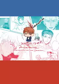 [Microbeurre (Kohata Tsunechika)] Chotto mo Matenai (Fate/hollow ataraxia) [Digital]