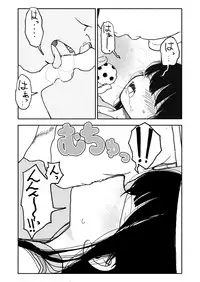 [Futotta Obasan] Okasi Tsukuri Idol ☆ Gimi ! Kankin choukyo manga