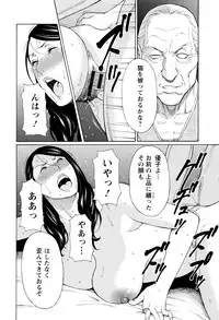 [Takasugi Kou] Mumyou no Uzu