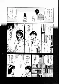 [Maakou] Natsuiro Monogatari