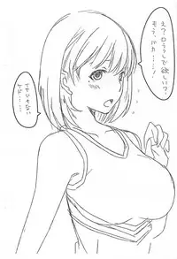 (Love Increment 4) [BlueMage (Aoi Manabu)] Nene Ho (Love Plus)