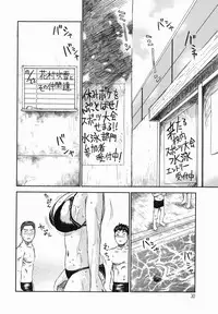 [Millefeuille] Umarete Hajimete