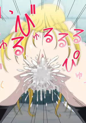 Kaibutsu Yashiki no H na Nichijou 2