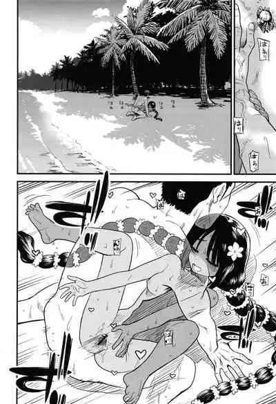 Ore wa Kuzu dakara koso Sukuwareru Kenri ga Aru!