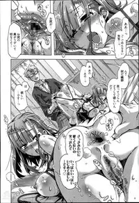 [Takasaki Takemaru] Ibarahime Ch.1-3