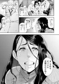 [Shomu] Fall In The Dark [Digital]