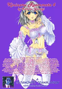 [Yunagi Kahoru] Kininaru Roommate Vol.4 Complete [English] [Tadanohito]