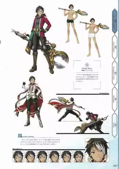 Amayui Labyrinth Meister Perfect Guidebook