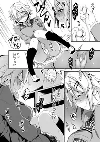 [Kikurage] Kimi to H [Digital]