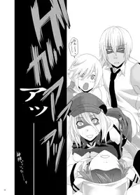 [Mocchomudake (Nameko)] RUSSIAN ROULETTE (GOD EATER) [Digital]