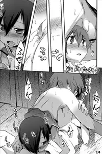 [Ego Dance (Nanamatsu Kenji)] Hiraita Anata ni Kuchibiru wo (Summer Wars)