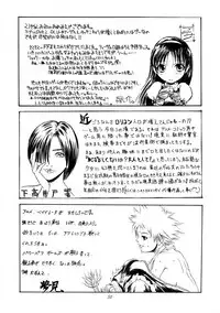 (C60) [Okazu Club (Various)] VS II (Capcom VS SNK)