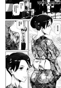 [Ashiomi Masato] Crime Girls [Chinese] [無邪気漢化組]