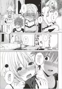 (C86) [Maniac Street (Oono, Sugaishi)] Harem Collection (To LOVE-Ru)