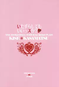 (SPARK8) [JURER (Miyazawa Yura)] Itazura Shitemo Iissuka? (Kuroko no Basuke)