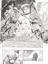 [Tsurikichi Doumei (Umedama Nabu)] Umedamangashuu ver,S (Various)