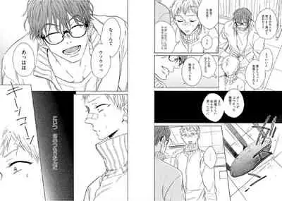 Kitsune-san, Bakashi Aishimasho!