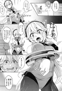 [Outou Chieri] Mix Cherry