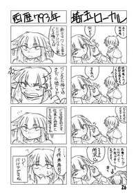 [Marunomare (Bankokudou)] Hebigamisama to Ore [Digital]