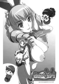 (C79) [Finecraft69 (6ro-)] Sacrifice!! (Oshioki Sweetie)