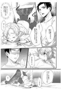 (C93) [Ziploc (Yamachan)] Pet Shop 5