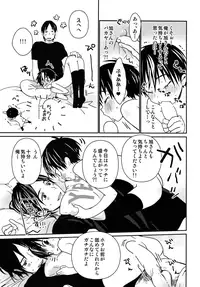 (RTS!!5) [S-Size (Shinachiku)] Ohayou kara Oyasumi made Nishinoya. (Haikyuu!!)