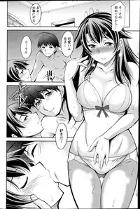 Action Pizazz DX 2013-04