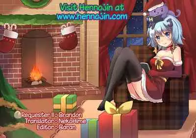 Mikasa Daisenpai to Eroi Koto Suru Hon