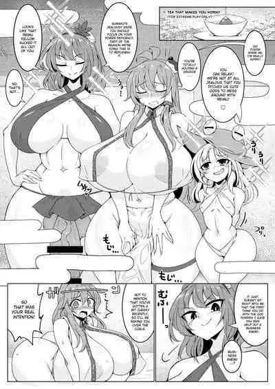 Chuunyuu! Kami-sama Power!!