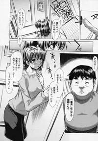 [NABURU] Kozutsumi (COMIC Shingeki 2011-07)