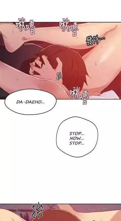 Secret Class Ch.38/?