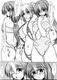 (C67) [Shichiyou Souryuujin (Soushin Souma)] Oreteki 5 Goldion Crusher (Various)