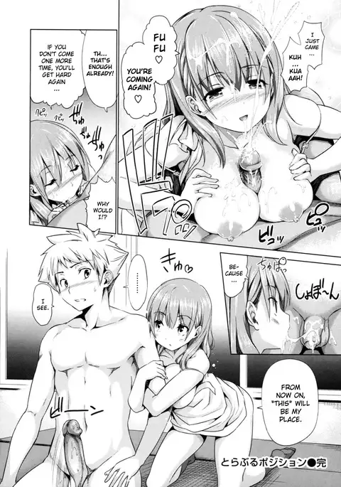 Attracted by Physical Looks Only!