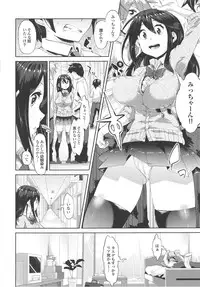 [Akuma] Kurideka Junkie