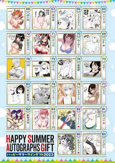 COMIC HOTMILK 2023-10