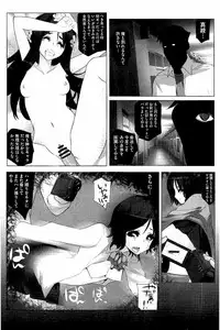 [Fujishima Sei1go] Idol Chick Love