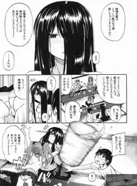 [Takashiro Go-ya] NYO-KEN!