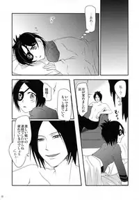 (Futaket 6) [∀ (Aki)] Dokuro Mukumuku (Katekyoo Hitman REBORN!)