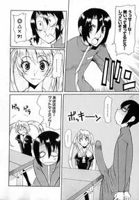 COMIC XO 2007-04 Vol. 11