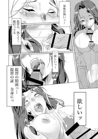 あなたが呼んでくれるなら