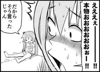 [Toilet Kago] Miku Miku Reaction 116-186 {END} (Vocaloid)