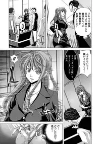 [Hori Hiroaki] Hakuchuumu - Niku ni Otsu -