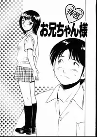 [Maakou] Natsuiro Monogatari