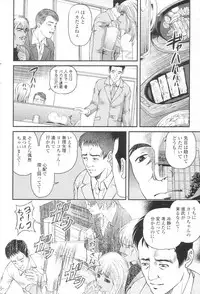 [H-Magazine] Chobekomi Vol.07 Jun. 2007 (Tsukitaki)