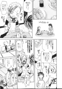 [Kobayashi Oueki] Tennen Sozai Shoujo