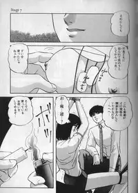 [Kazusa Shima] Ace Striker