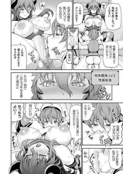 COMIC Unreal 2020-02 Vol. 83