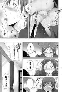 COMIC Purumelo 2014-11