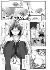 COMIC Unreal 2012-12 Vol. 40 [Digital]