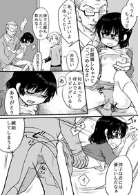 [HB] [Machika] Shinyuu no Chichioya to